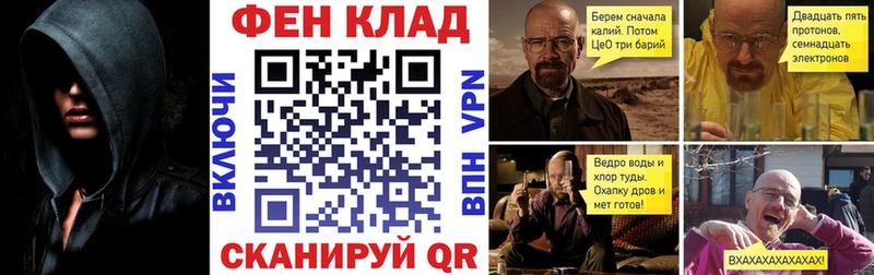 АМФЕТАМИН VHQ  Купить  Кирсанов 