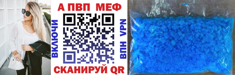Alfa_PVP СК  Купить где  Кирсанов 