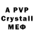 Метадон VHQ jediwcplbsd