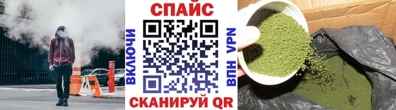 Купить закладки  Кирсанов  БУТИРАТ жидкий экстази 