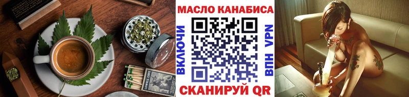 Купить закладки  Кирсанов  Печенье с ТГК марихуана 