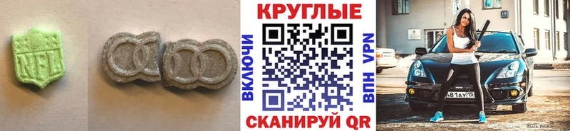 Купить  Кирсанов  ЭКСТАЗИ 300 mg 