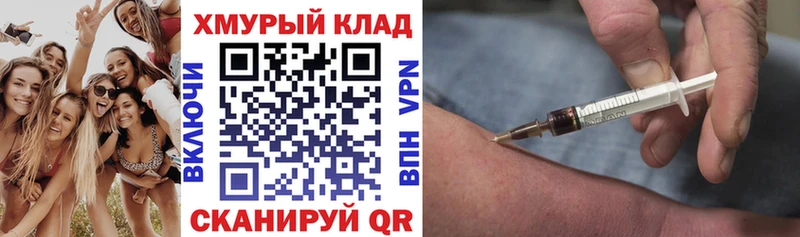 Купить закладки  Кирсанов  Героин хмурый 