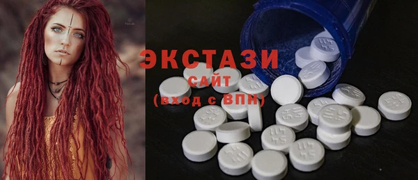кокаин премиум Семёнов