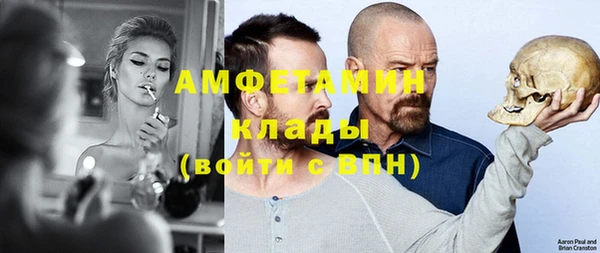 кокаин премиум Семёнов