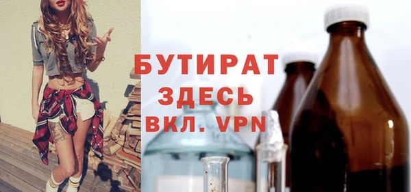 гашик Семикаракорск