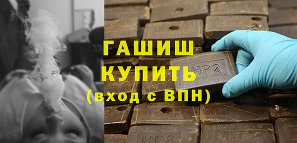 кокаин премиум Семёнов
