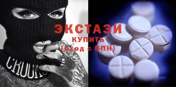 кокаин премиум Семёнов
