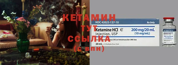 кокаин премиум Семёнов