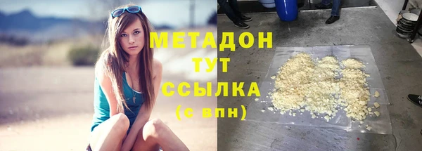гашик Семикаракорск