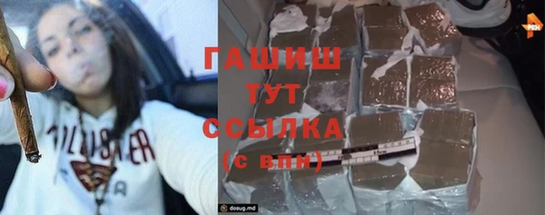 кокаин премиум Семёнов