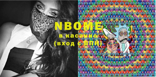 кокаин премиум Семёнов