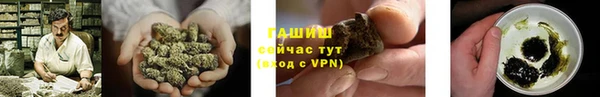 гашик Семикаракорск
