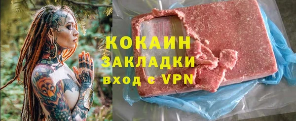 кокаин премиум Семёнов