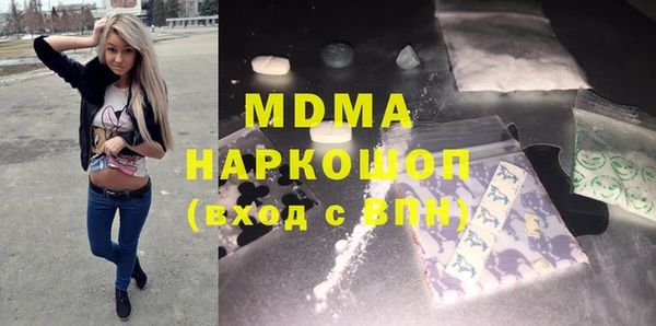 кокаин премиум Семёнов