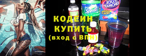 кокаин премиум Семёнов