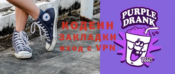кокаин премиум Семёнов