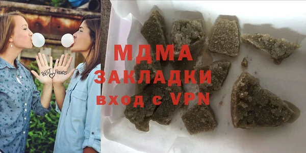 кокаин премиум Семёнов