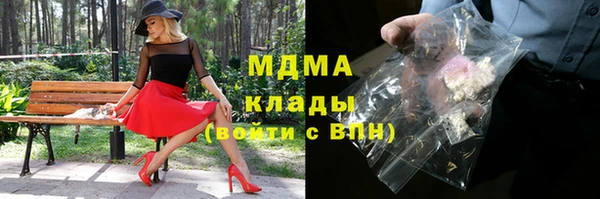 кокаин премиум Семёнов