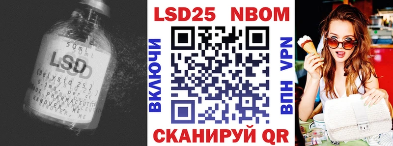 Лсд 25 экстази ecstasy  Купить закладки  Кирсанов 