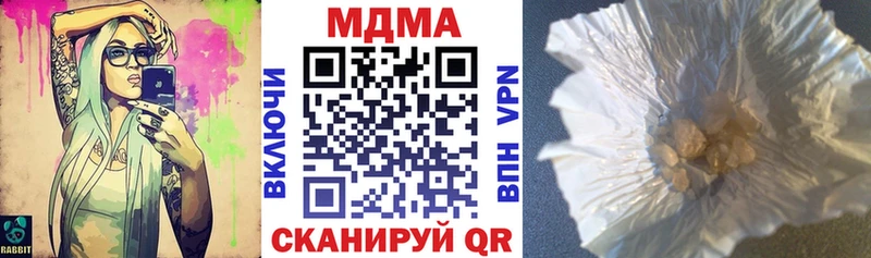 Купить закладки Кирсанов МДМА Molly