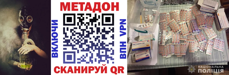 Купить закладки  Кирсанов  МЕТАДОН кристалл 