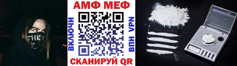 Метамфетамин винт  Купить закладки  Кирсанов 