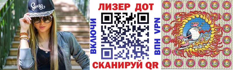 Марки NBOMe 1,5мг  Купить где  Кирсанов 