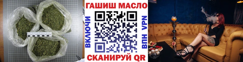 Дистиллят ТГК гашишное масло Кирсанов