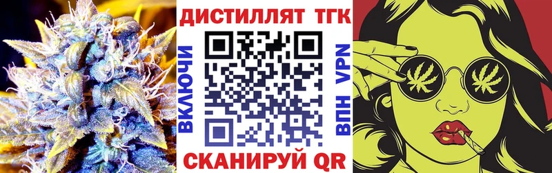 ТГК Wax  Купить закладки  Кирсанов 